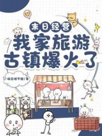 清冷矜持女神穿成肉欲尤物（快穿，nph）