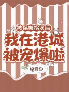 快穿：禁忌沉沦
