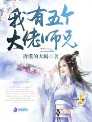 堕仙（修真，1v1）