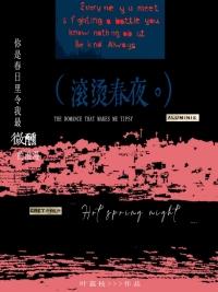 百炼成神