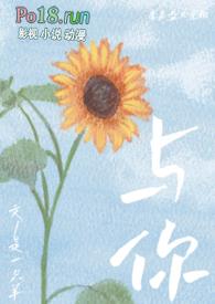 都市最狂仙医
