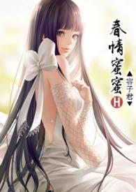 冰火破坏神