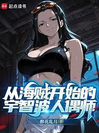 巫师：开局获得高等冥想法