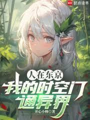 摄政王今日悔了吗