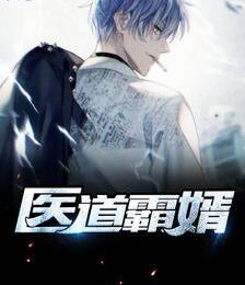 失心太子