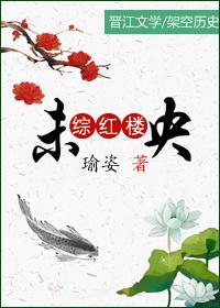 狱凰凌空