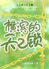 王牌悍妃,萌夫养成