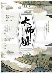 冉冉孤生竹