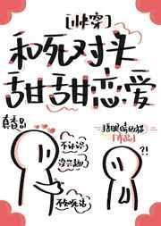 春茂侯门