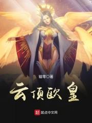 人间至尊全文小说完整免费