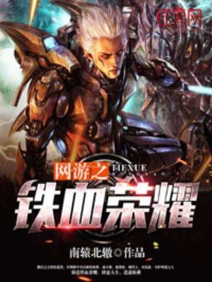 悍卒：从边荒狩猎天下