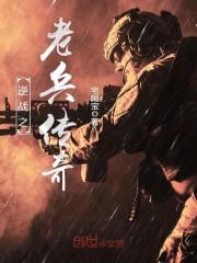规则漫游者