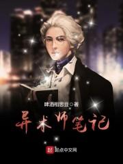 龙帝傻儿子性事录（高H）