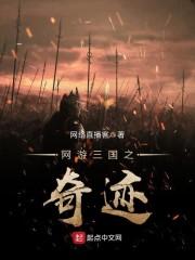 一个故事