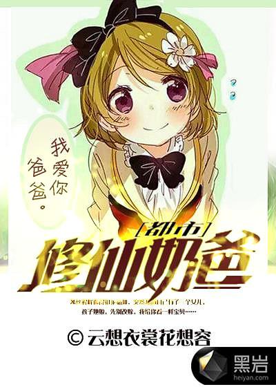 丈夫为了营救我闺蜜的儿子，任由儿子葬身火海