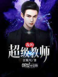 小村姑换夫郎，渣前夫破大防