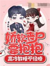 极仇