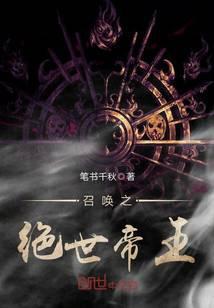 祂们都叫我外神