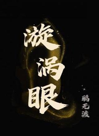 情绪供应商