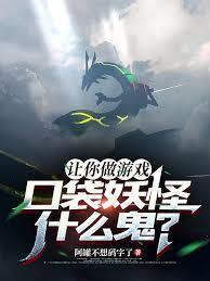 群穿大明