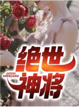 再遇娇宠