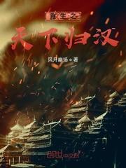 深陷修罗场？小戏精只想逆天苟命