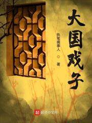 魅魔女王征服女神