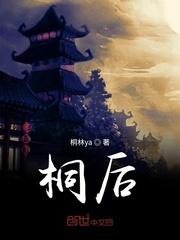 身为S级英雄的我居然被D级金发女英雄的脚底所征服，最终贡上所有