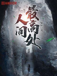 情难自抑