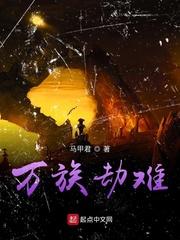这个武圣超有素质主角