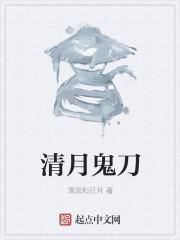 邪恶小正太的熟女征服之旅