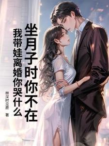 对仁王同学的怦然心动