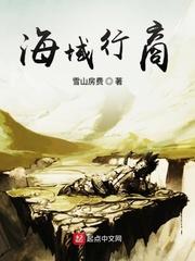 你说他废柴?他明明是巨星!