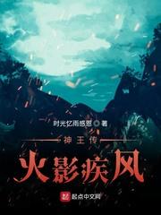 赛博火影会梦见电子羊吗?