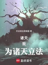 七夜强宠：狼性总裁深度索欢