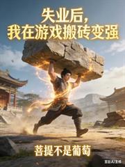林家碧玉