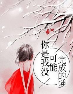 耿言慕黎