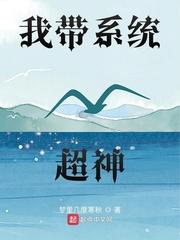 追风狼魔