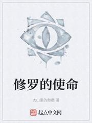 我家少爷是权臣