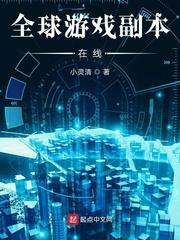 王涛救了一个女县长