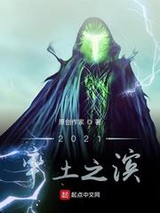 我能看到隐藏机缘