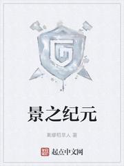 重生之嫡女谋嫁