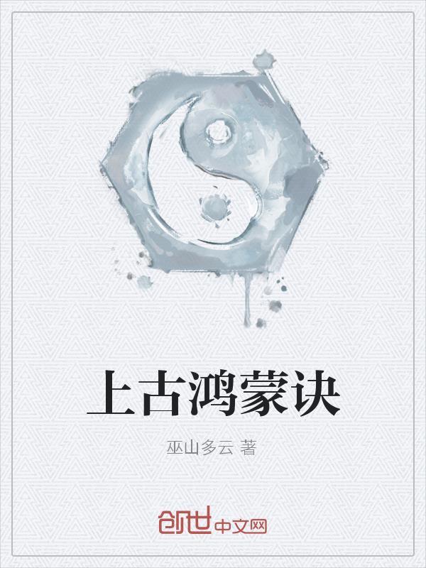 掠夺诸天之我有十万死士小说免费阅读无弹窗