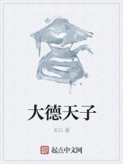 卧底娇妻