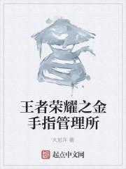 重生西游之小妖化形