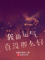 正的发邪：全宗跪求大师兄娶魔女