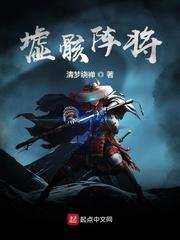 长生修仙:从脚踏实地修练开始