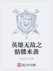 剑道第一仙全文免费听