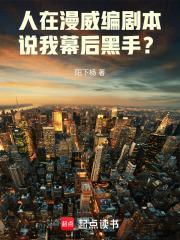 恶犬by音蜗笔趣阁无弹窗