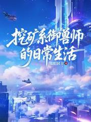 1960偷渡港岛嫁古惑仔当大嫂